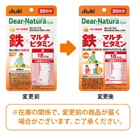 ディアナチュラスタイル 鉄×マルチビタミン 20粒 (20日分)