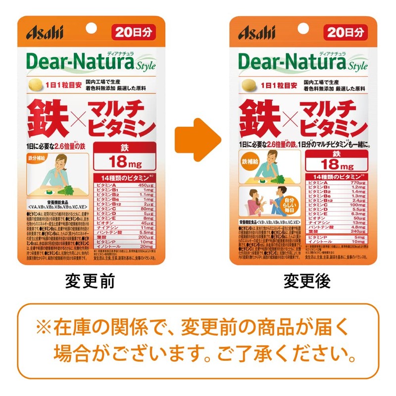 ディアナチュラスタイル 鉄×マルチビタミン 20粒 (20日分)
