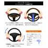 COMFORT MICROFIBER Comfort Microfiber MOMO Momo Steering Wheel Cover Steering