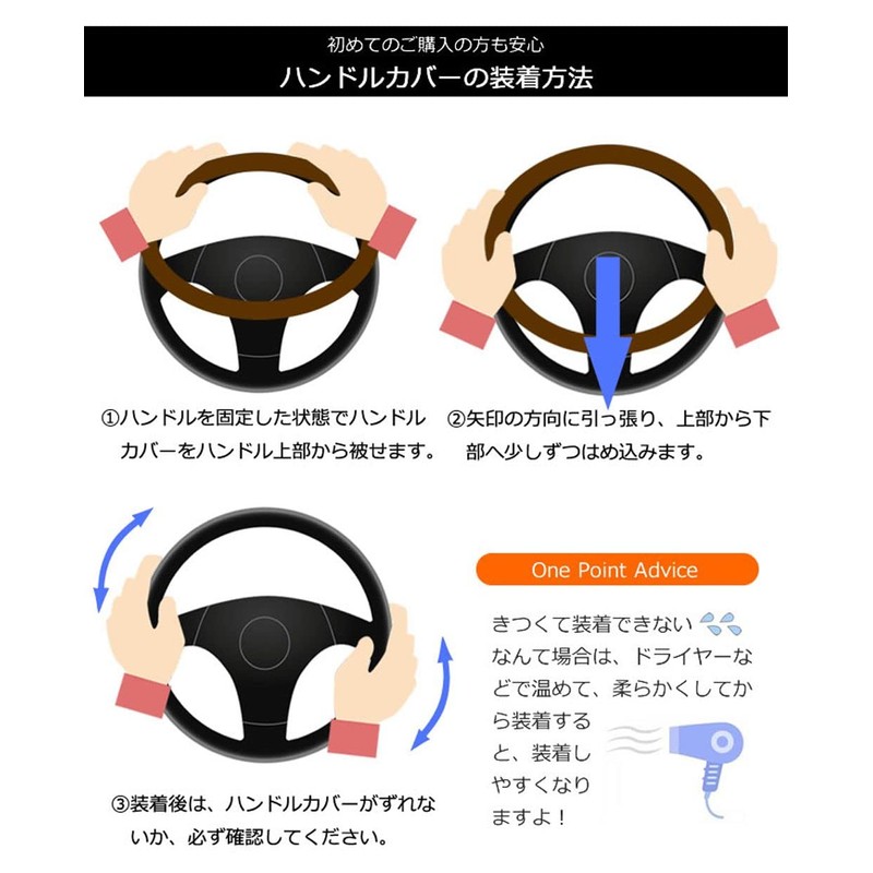 COMFORT MICROFIBER Comfort Microfiber MOMO Momo Steering Wheel Cover Steering
