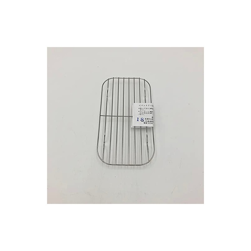 BK 18-8 Long Tray Net