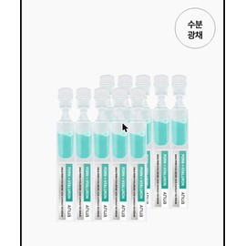 Anua PDRN Hyaluronic Acid Capsule 100 Serum Korean Anti-Aging Moisturizing Skin Booster