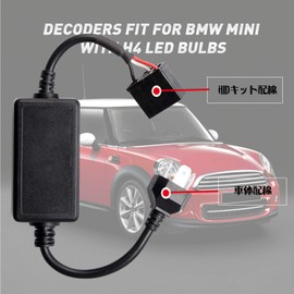 RCP H4/HS1/HB2/9003 Hi/Lo Dual Use LED Protection Bulbled Warning Light / Flickering / Non-Illuminating Universal Canceller, Unit 9V/12V BWM MINI Dedicated Headlight, For Refurbishment, CANBUS