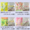 Fantasy Bathroom Bath Salt, Charlie, 12 Kinds of Choices, Sold