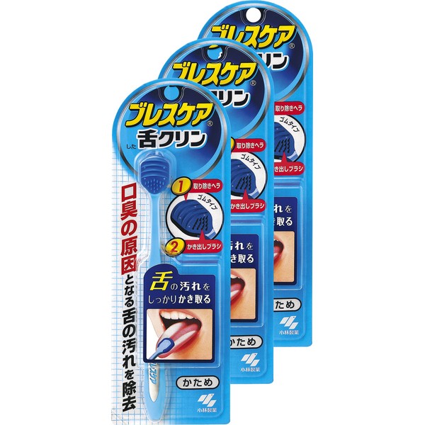 [Bulk Purchase] Breath Care Tongue Cleaner, Tongue Brush, Removes Tongue
