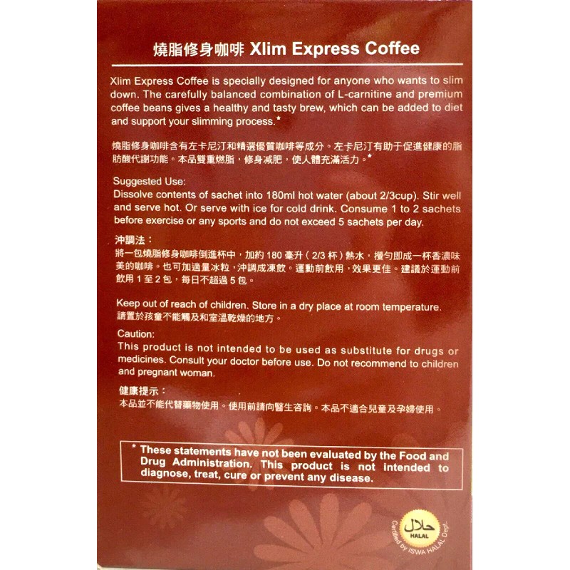 Longreen Xlim Express Selected Premium Coffee Dietary Supplement 10 Sachets