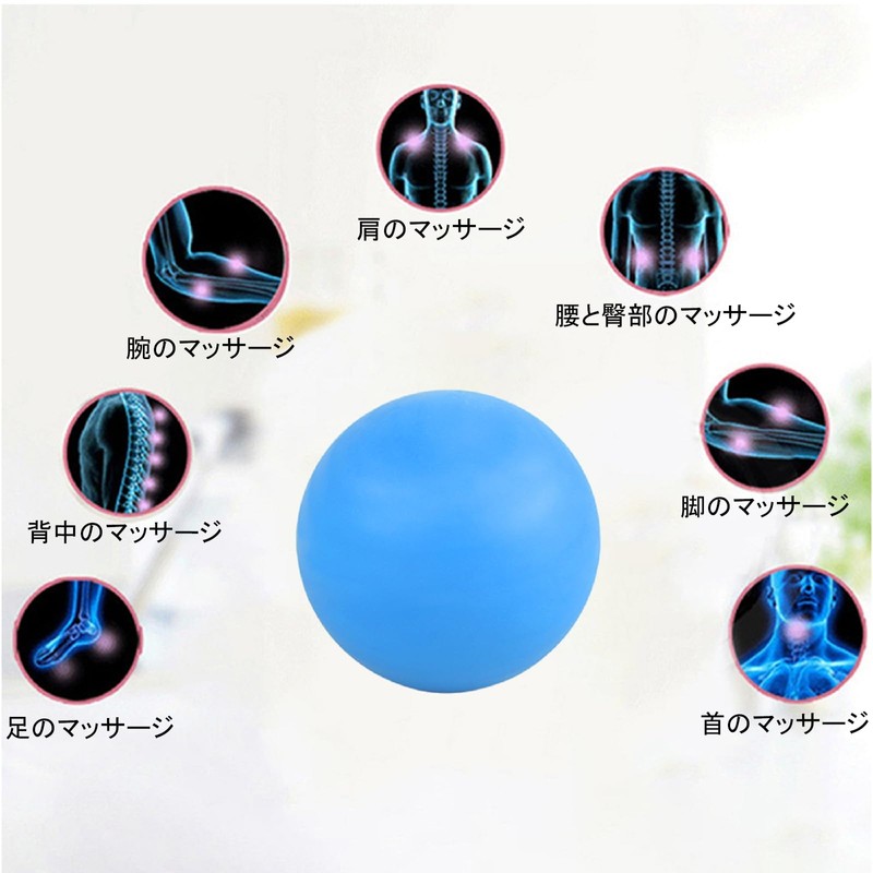 WOVTE Massage Ball Lacrosse Ball for Muscle Pain Shoulder Neck