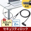 E-Supply EEX-SLRL330 Security Wire Lock PC Anti-theft Kensington Slot Combination