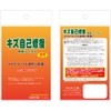 Naturally with Fix the Rubber Scratch, Repair Scratches self-healing protection