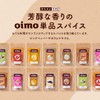 oimo clove powder, 0.7 oz (20 g) x 2 bags,