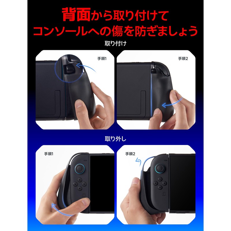 JSAUX Split Protective Case for Switch 2 | TPU Middle