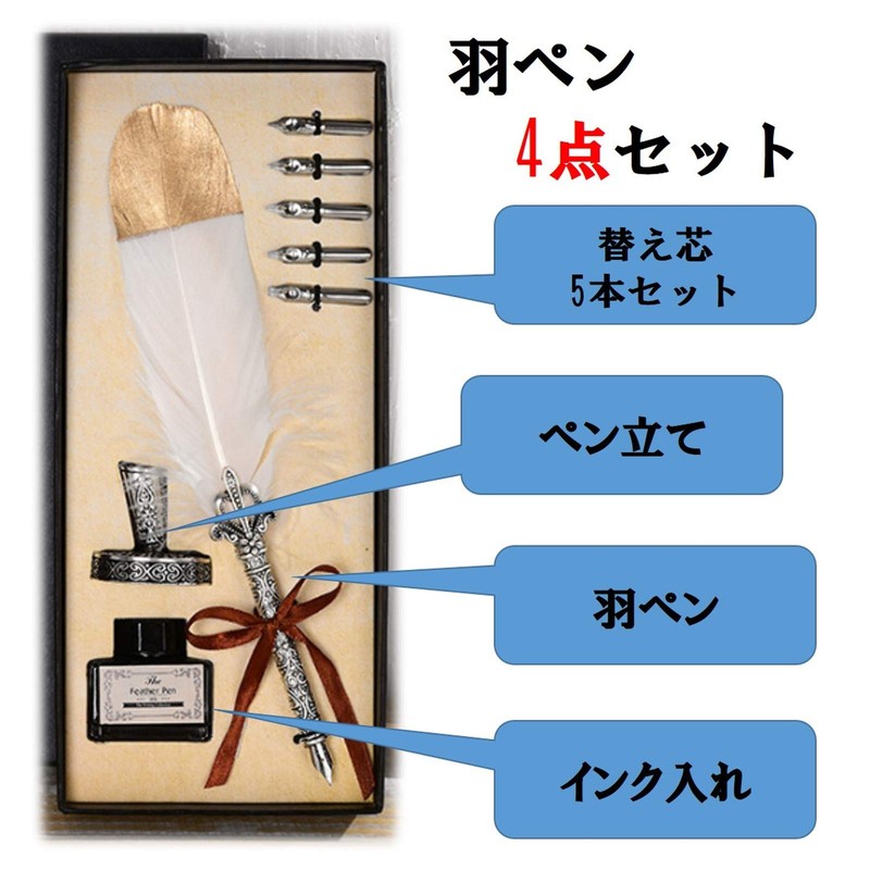 ST TS Feather Pen Stand Ink Bottle Set of 4