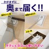 LEC Gekiochi-kun Crimpa! Wipers for Toilet Floors (Total Length: Approx.