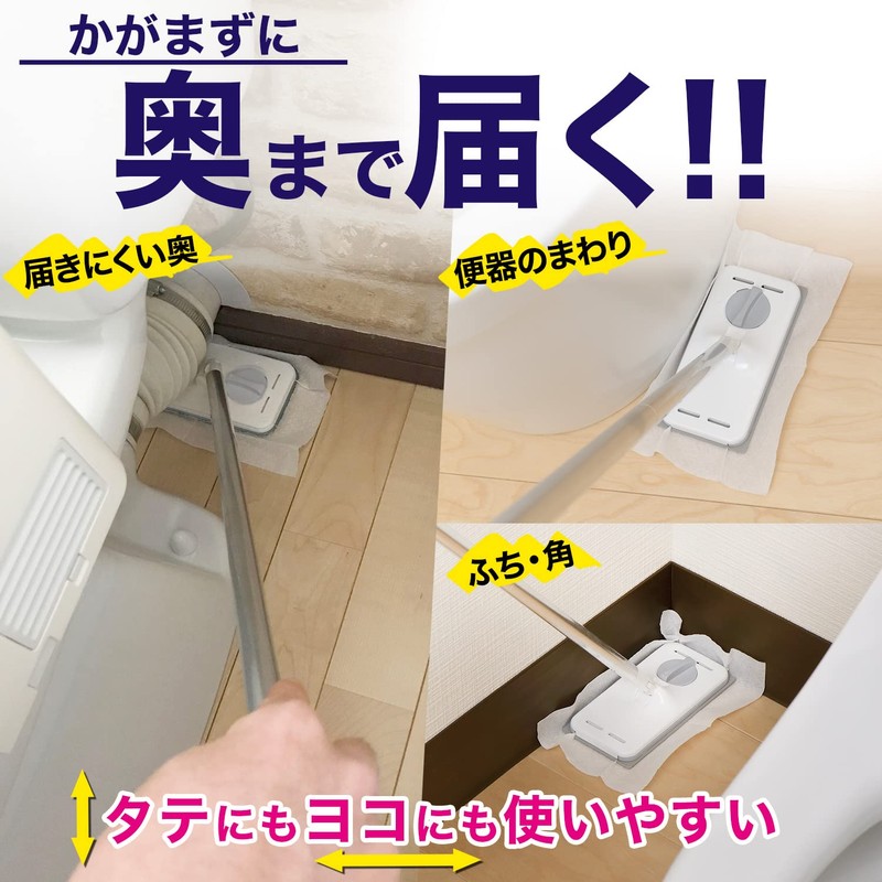 LEC Gekiochi-kun Crimpa! Wipers for Toilet Floors (Total Length: Approx.