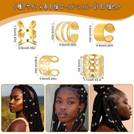 ORANGEXINY Hair Beads Hair Accessory, Dance, Set of 40 x 2, Total of 80 Pieces, Gold and Silver Set, For Braiding, Hair Ornament, Hip Hop, Various Designs, Dance Recitals, Gymnastics