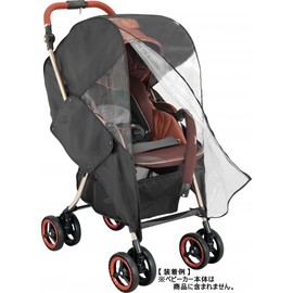 Combi ZC Multi - Fit Rain Cover