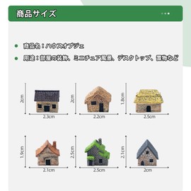 YuanVQuanWee Micro Garden Miniature House Kit Box Garden Micro Miniature Moss Garden Home Decor Micro Miniature Landscape DIY Craft Home Decoration Resin DIY Figurine Accessories 6pcs
