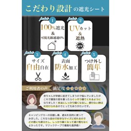 techno life Thermal Insulated Sheet Window Blackout Sheet Window Thermal Insulation Sheet Cloth Blackout Film Window Blindfold Light Shielding Sheet Light Block Blackout Curtain Window Blindfold Sheet