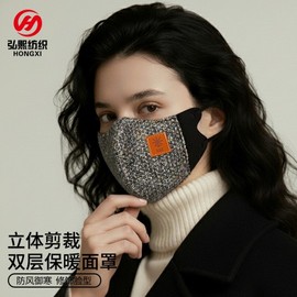 Winter Warm Knitted Breathable Mask for Men & Women, Donkey Riding Thermal Mask Men's Pink Star 10ea