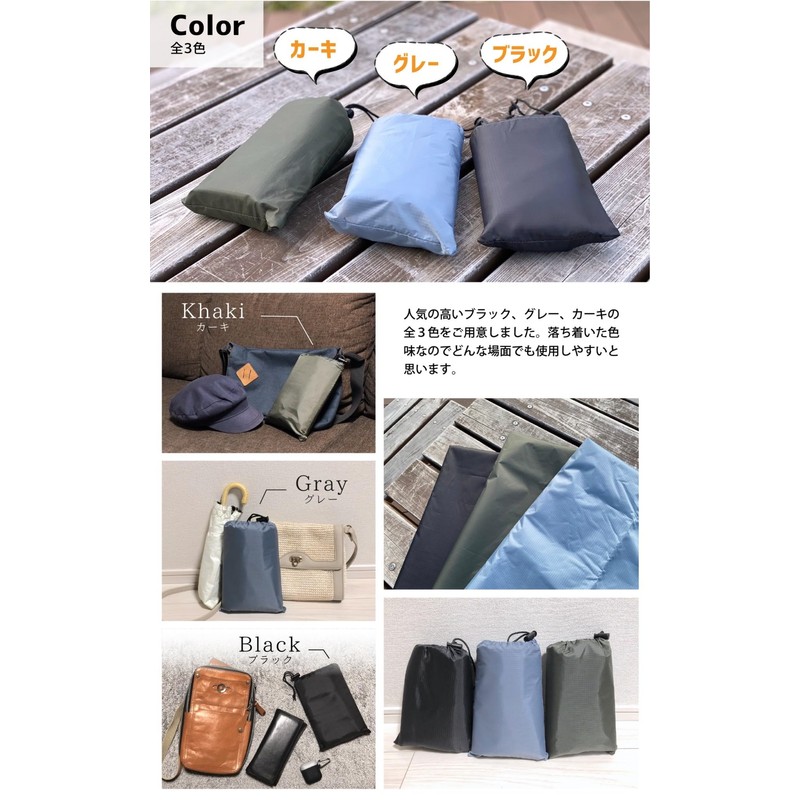 Leisure Sheet, Ground Sheet, Tent Sheet, Lightweight, Waterproof, Large, Washable,