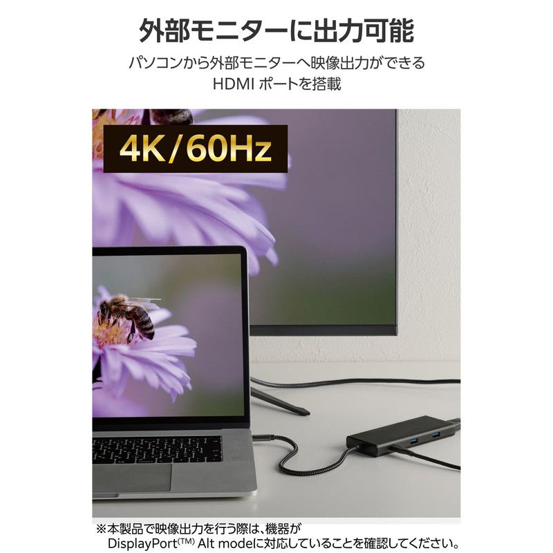 Elecom DST-W03 USB-C Hub Docking Station 10 in 1 PD
