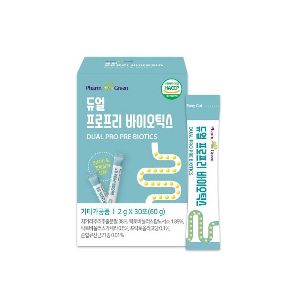 Palmgreen Dual Profree Biotics 1 box 1 month supply /