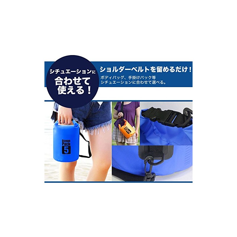 PR-DRYBAG5-BK Waterproof Bag, Dry Bag, 1.6 gal (5 L), Compact