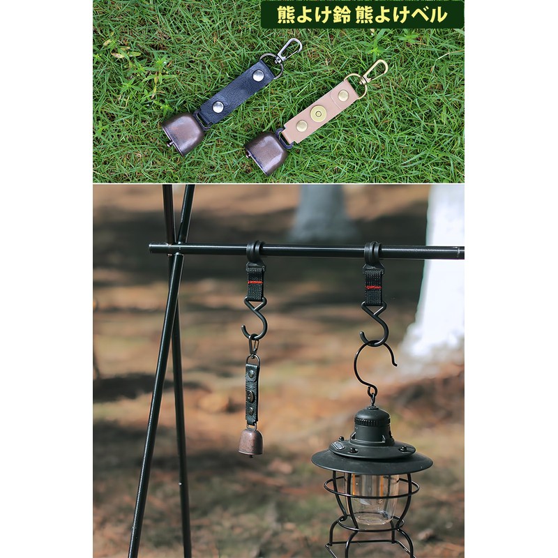 Fieekty Bear Bell, Set of 2, Silencing Function, Mountain Climbing,