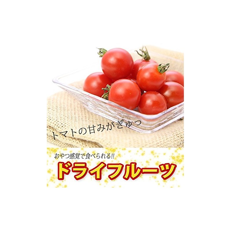 Okinawa Miken Salt Tomatoes, 4.1 oz (110 g) x 5