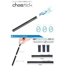 Choistick Cartridge Green Apple Menthol