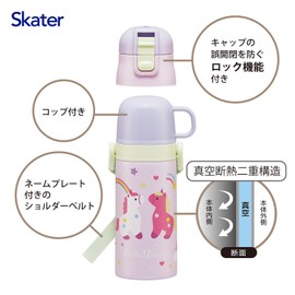 Skater SKDC3-A Children's Stainless Steel Water Bottle, 2-Way Direct Drinking, 14.2 fl oz (420 ml), Cup Drinking, 11.8 fl oz (350 ml), Light Weight Type, For Girls, Heat Retention, Cold Insulation,