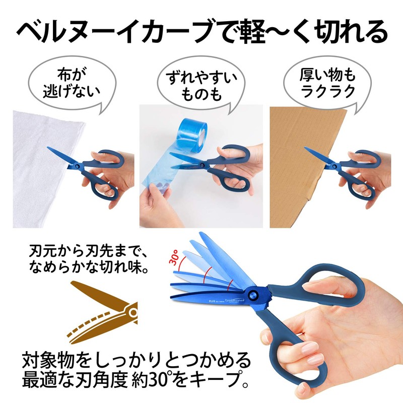 Plus 35-723 Scissors Fit Cut Curve Premium Titanium Non-Sticky Continuous