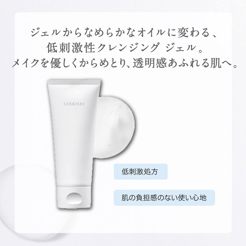 Sekkisei Clear Wellness (For Sensitive Skin), Cleansing Gel, Pores, Body,