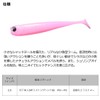 Daiwa Lure GEKKABIJIN Wakami Shad 2.0 Faint Glow Brine Shrimp