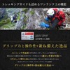 monoii e0514 Climbing Gloves, Trekking, Outdoor Gloves, Sports, Running, Walking