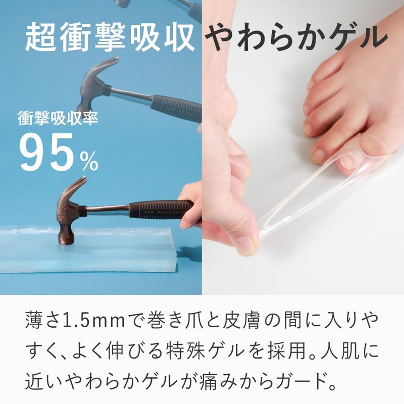Alphax Nail Protection, Curled Nail Care, Set of 2, Made