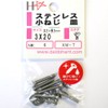 Stainless Machine Screws, Countersunk 3x20, 6 (HP) 84409 XM-7