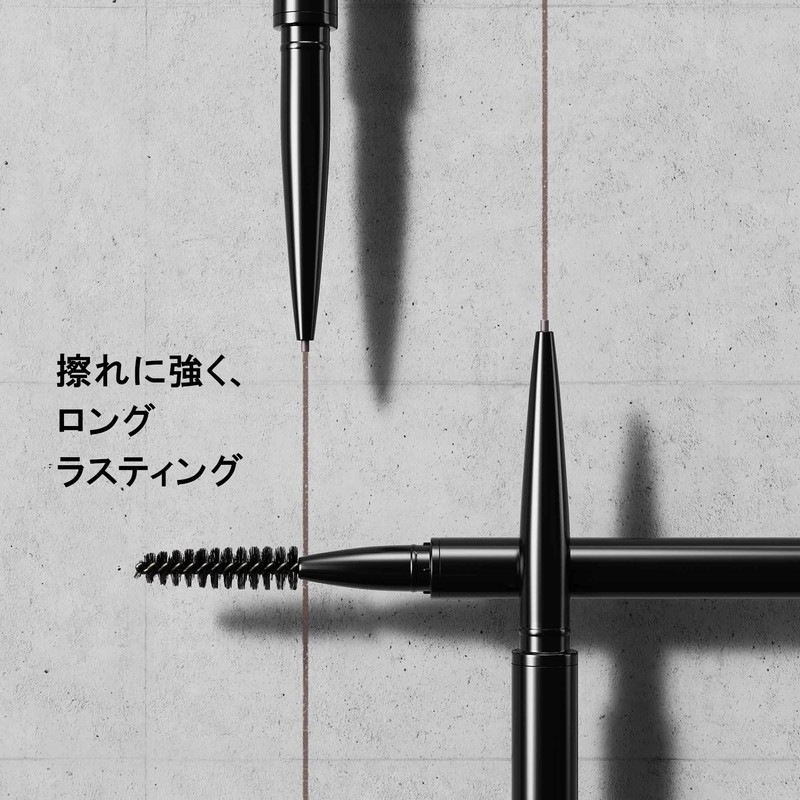 shu uemura Needle Blow 0.08g Walnut Brown