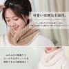 DAIBON Women's Warm Neck Warmer, Fluffy, Cold Protection, 2 Tiers