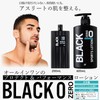 Professional Grade JBBF Recommended Suntan Lotion (Sports lotion) Black 0