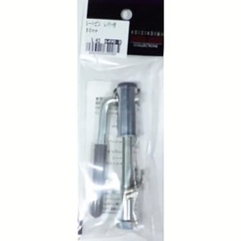 Nakatani Metal Industry Seat Pin with Lever, 2.2 inches (55 mm)