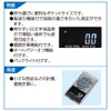 Shinwa Sokutei Digital Scale Mini 70163 7.1 oz (200 g)