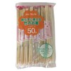 Shinwa Bamboo Split Chopsticks, Approx. 7.9 inches (20 cm), Joy