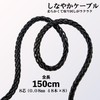 Maxar Electric MW-HP20HR Balanced Connection Cable 0.1 inch (2.5 mm)