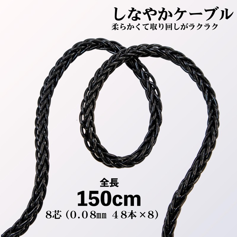 Maxar Electric MW-HP20HR Balanced Connection Cable 0.1 inch (2.5 mm)