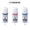 siyatihata Water-Based Pigment Stamp Pad Refill Inks , black