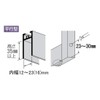 Kaken Hanbai 12A-28 Sash Replacement Door