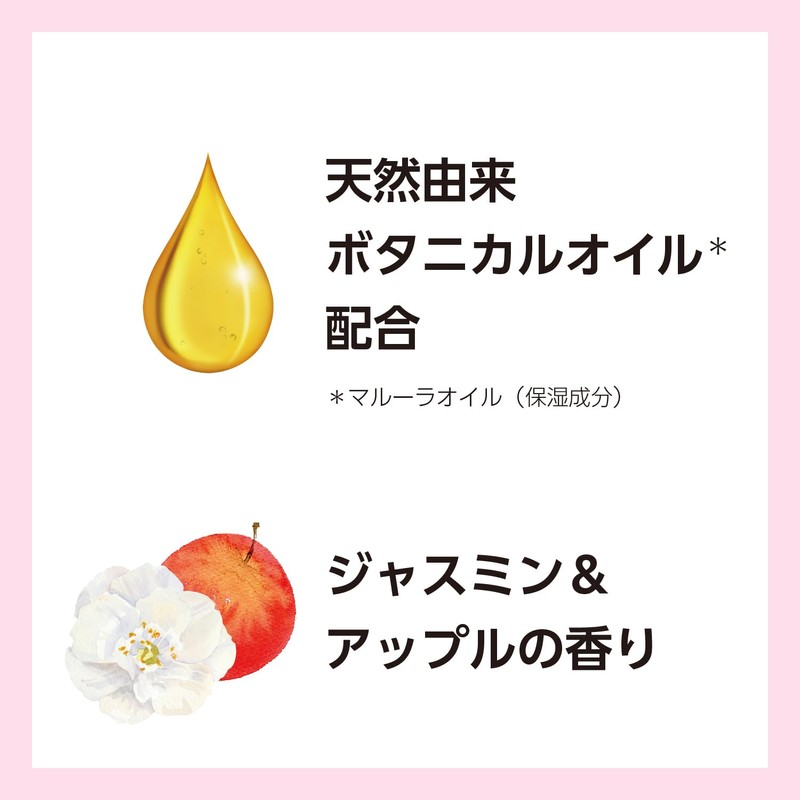 [got2b] Bonding Color Shampoo Milk Tea (Color Shampoo for High