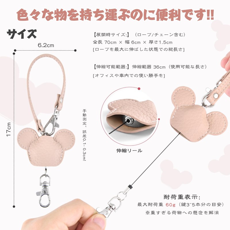 Tonriga Reel Strap, Telescopic, 13.8 inches (35 cm), Durable Design,