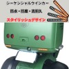 Discover winds Motorcycle, Car, LED Sequential Turn Signal, Flowing Turn